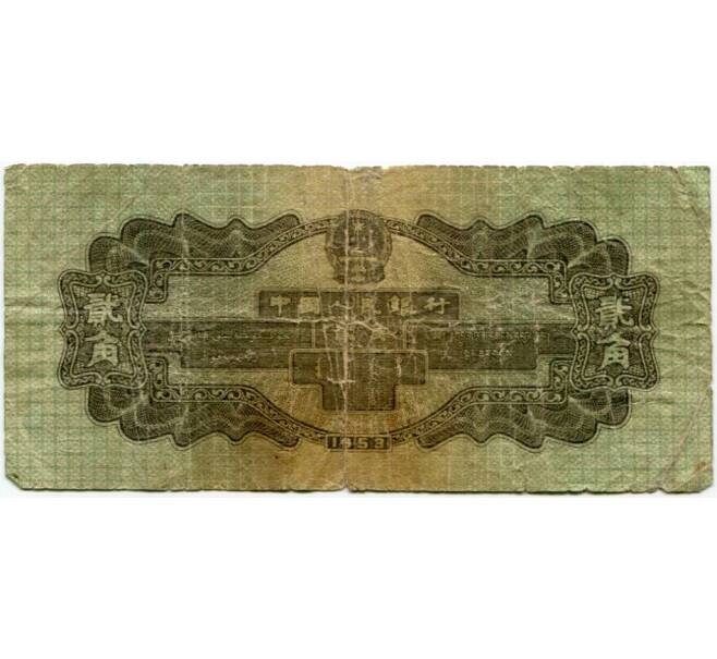 Банкнота 2 цзяо 1953 года Китай (Артикул K11-88299)