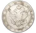 Монета Полтина 1803 года СПБ АИ (Артикул M1-50956)