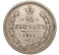 Монета 25 копеек 1859 года СПБ ФБ (Артикул: M1-50958) — Фото №1