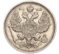 Монета 20 копеек 1917 года ВС (Артикул: M1-50959) — Фото №2