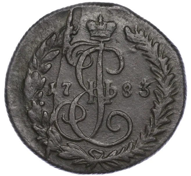 Монета Денга 1783 года КМ (Артикул M1-50978)