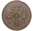 Монета 3 копейки 1859 года ЕМ (Артикул M1-51004)