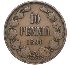 10 пенни 1890 года Русская Финляндия — Фото №1