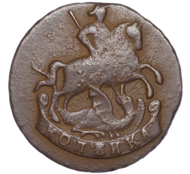 Монета 1 копейка 1795 года (Без букв) (Артикул: M1-51019) — Фото №2