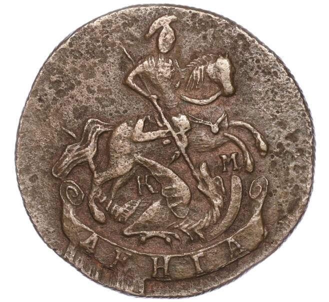 Монета Денга 1783 года КМ (Артикул: M1-51026) — Фото №2