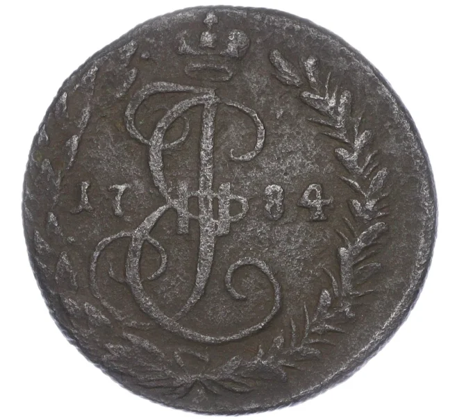 Монета Денга 1784 года КМ (Артикул M1-51027)