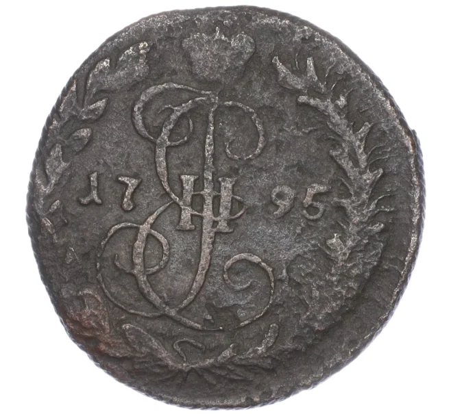 Монета Денга 1795 года КМ (Артикул M1-51039)