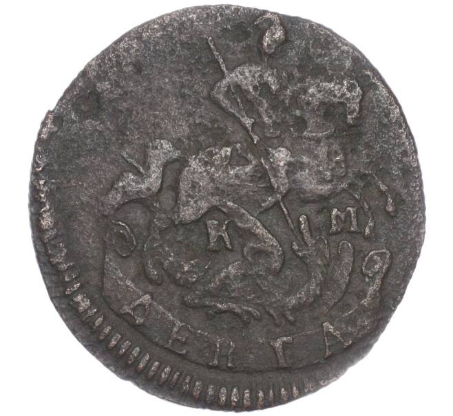 Монета Денга 1795 года КМ (Артикул M1-51039)