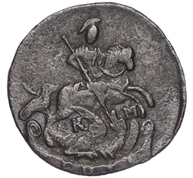 Монета Денга 1792 года КМ (Артикул M1-51053)