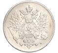 Монета 25 пенни 1916 года Русская Финляндия (Артикул M1-51152)