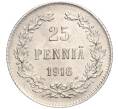 Монета 25 пенни 1916 года Русская Финляндия (Артикул M1-51153)