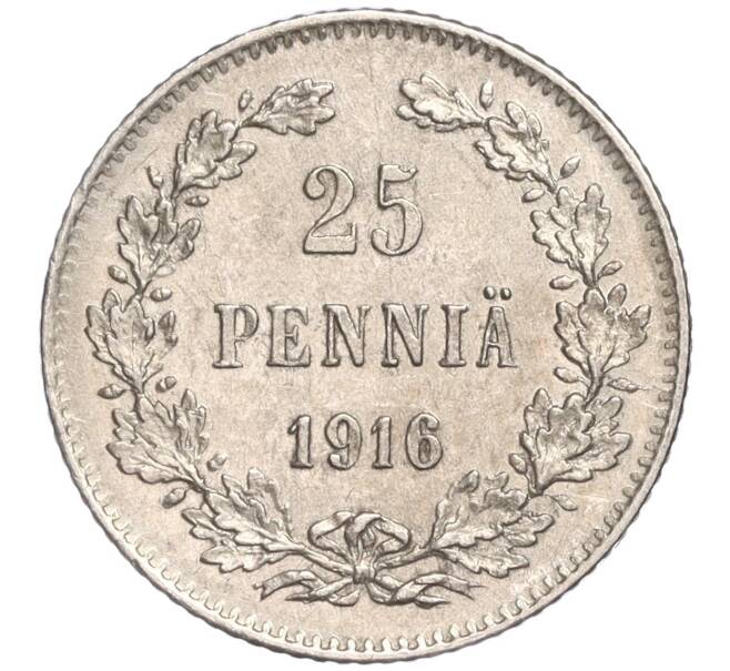 Монета 25 пенни 1916 года Русская Финляндия (Артикул M1-51155)