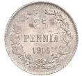 Монета 25 пенни 1916 года Русская Финляндия (Артикул M1-51156)