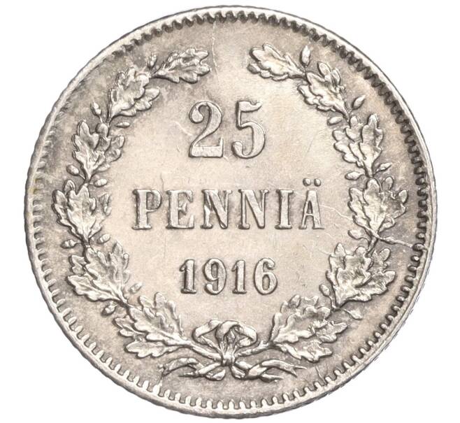 Монета 25 пенни 1916 года Русская Финляндия (Артикул M1-51162)
