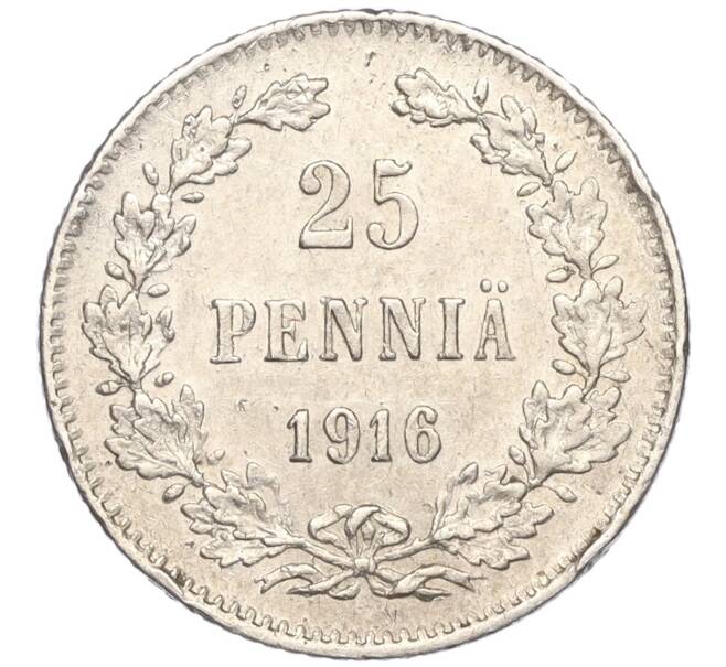 Монета 25 пенни 1916 года Русская Финляндия (Артикул M1-51165)