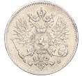 Монета 25 пенни 1916 года Русская Финляндия (Артикул M1-51165)