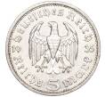 Монета 5 рейхсмарок 1935 года A Германия (Артикул M2-61395)
