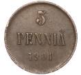 Монета 5 пенни 1901 года Русская Финляндия (Артикул M1-51304)