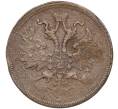 Монета 5 копеек 1860 года ЕМ (Артикул M1-51254)