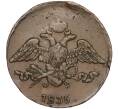 Монета 5 копеек 1835 года ЕМ ФХ (Артикул M1-51263)