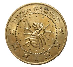 Монетовидный жетон Великобритания «1 галеон Гринготтс-банка»