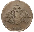 Монета 5 копеек 1831 года ЕМ ФХ (Артикул M1-51265)