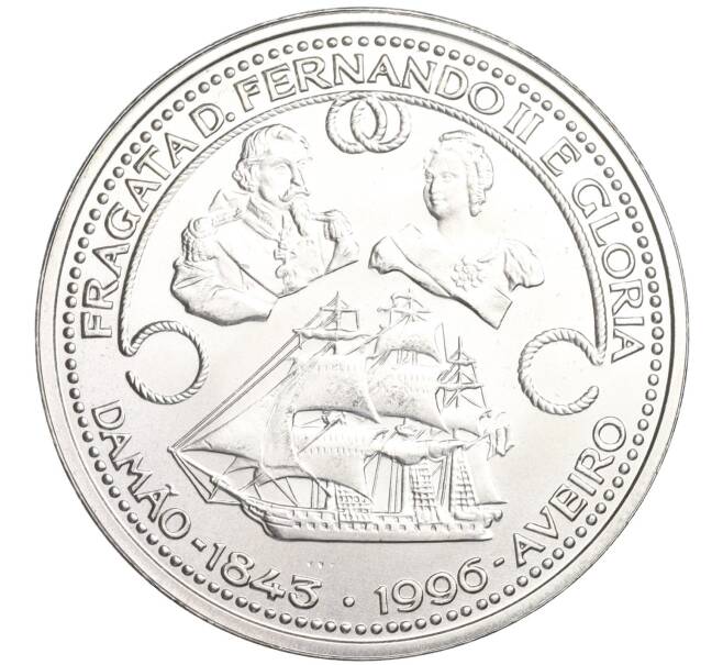 Монета 1000 эскудо 1996 года Португалия «Восстановление фрегата Фернандо II Gloria» (Артикул M2-61441)