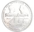 Монета 1000 эскудо 1997 года Португалия «100 лет океанографическим экспедициям» (Артикул M2-61446)