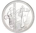 Монета 1000 эскудо 1994 года Португалия «500 лет Тордесильясскому договору» (Артикул M2-61461)
