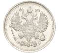 Монета 10 копеек 1915 года ВС (Артикул K11-88481)