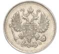 Монета 10 копеек 1915 года ВС (Артикул K11-88503)