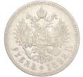 Монета 1 рубль 1892 года (АГ) (Артикул: K27-83459) — Фото №2