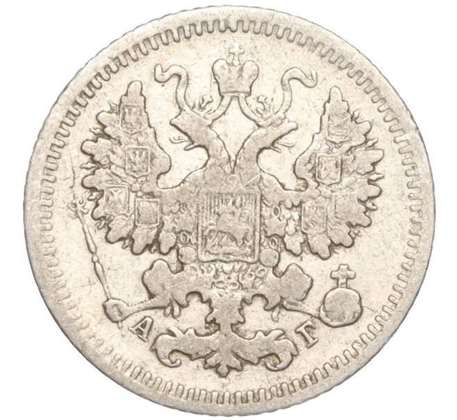 Монета 5 копеек 1884 года СПБ АГ (Артикул K27-83465)
