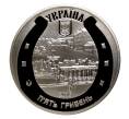 Монета 5 гривен 2016 года Конка (Конный трамвай) (Артикул M2-3314)