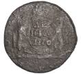 Монета Денга 1770 года КМ «Сибирская монета» (Артикул: K27-83477) — Фото №1