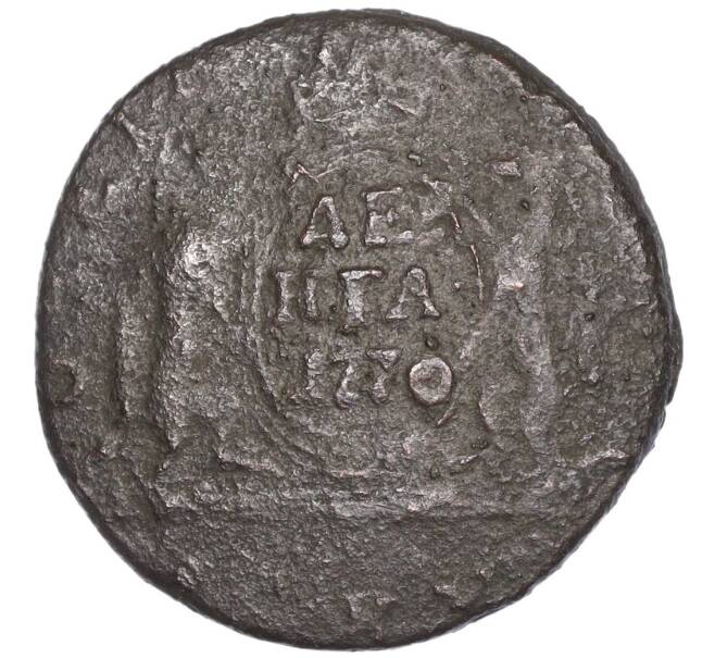 Монета Денга 1770 года КМ «Сибирская монета» (Артикул: K27-83477) — Фото №1
