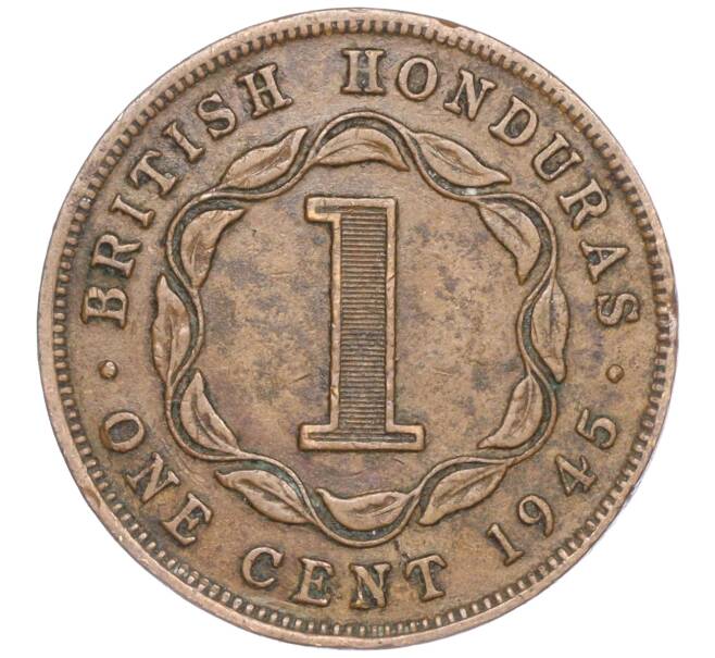 Монета 1 цент 1945 года Британский Гондурас (Артикул K27-83518)