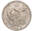 Монета 20 копеек 1811 года СПБ ФГ (Артикул M1-51346)