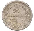 Монета 20 копеек 1811 года СПБ ФГ (Артикул M1-51346)