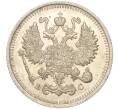 Монета 10 копеек 1915 года ВС (Артикул K11-88556)