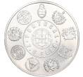 Монета 7.5 евро 2017 года Португалия «Иберо-Америка — Мадейра» (Артикул M2-61534)