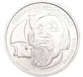 Монета 7.5 евро 2019 года Португалия «500 лет кругосветному плаванию Магеллана — Отплытие 1519 года» (Артикул M2-61537)