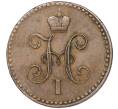Монета 1 копейка серебром 1842 года СПМ (Артикул M1-51434)