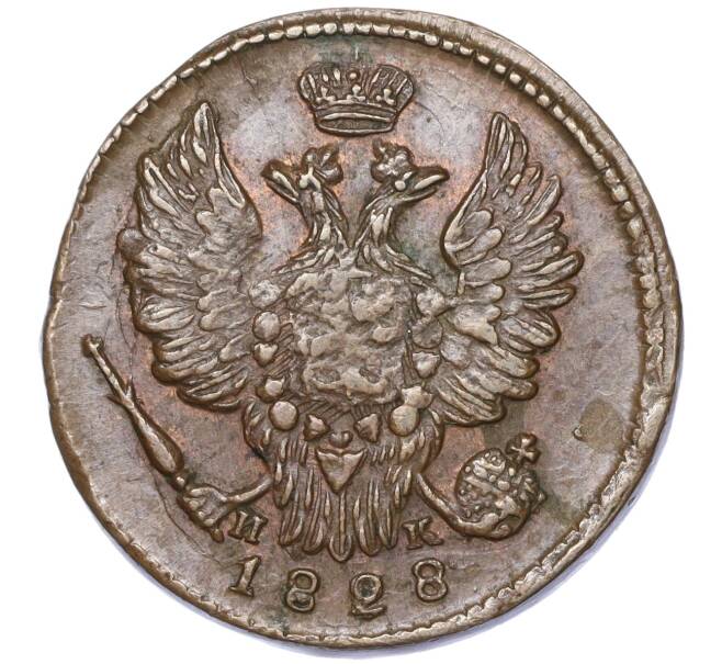 Монета 1 копейка 1828 года ЕМ ИК (Артикул M1-51438)