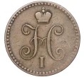 Монета 1 копейка серебром 1842 года СПМ (Артикул M1-51441)