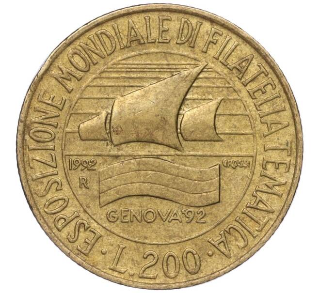 Монета 200 лир 1992 года Италия «Выставка марок в Генуе» (Артикул M2-61601)