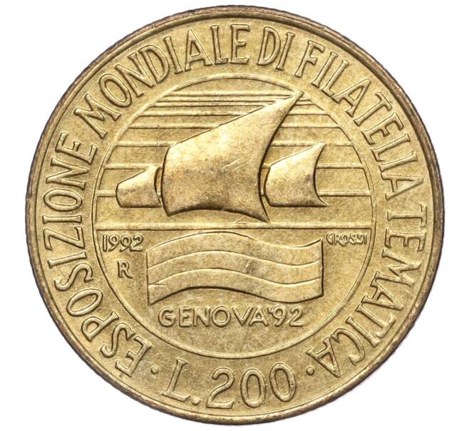 Монета 200 лир 1992 года Италия «Выставка марок в Генуе» (Артикул M2-61602)