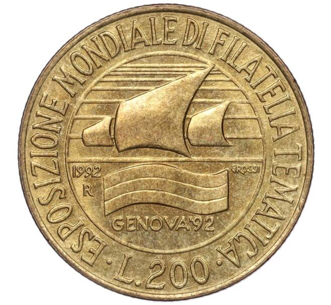 Монета 200 лир 1992 года Италия «Выставка марок в Генуе» (Артикул M2-61604)