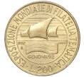 Монета 200 лир 1992 года Италия «Выставка марок в Генуе» (Артикул M2-61608)