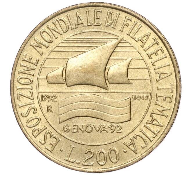 Монета 200 лир 1992 года Италия «Выставка марок в Генуе» (Артикул M2-61608)